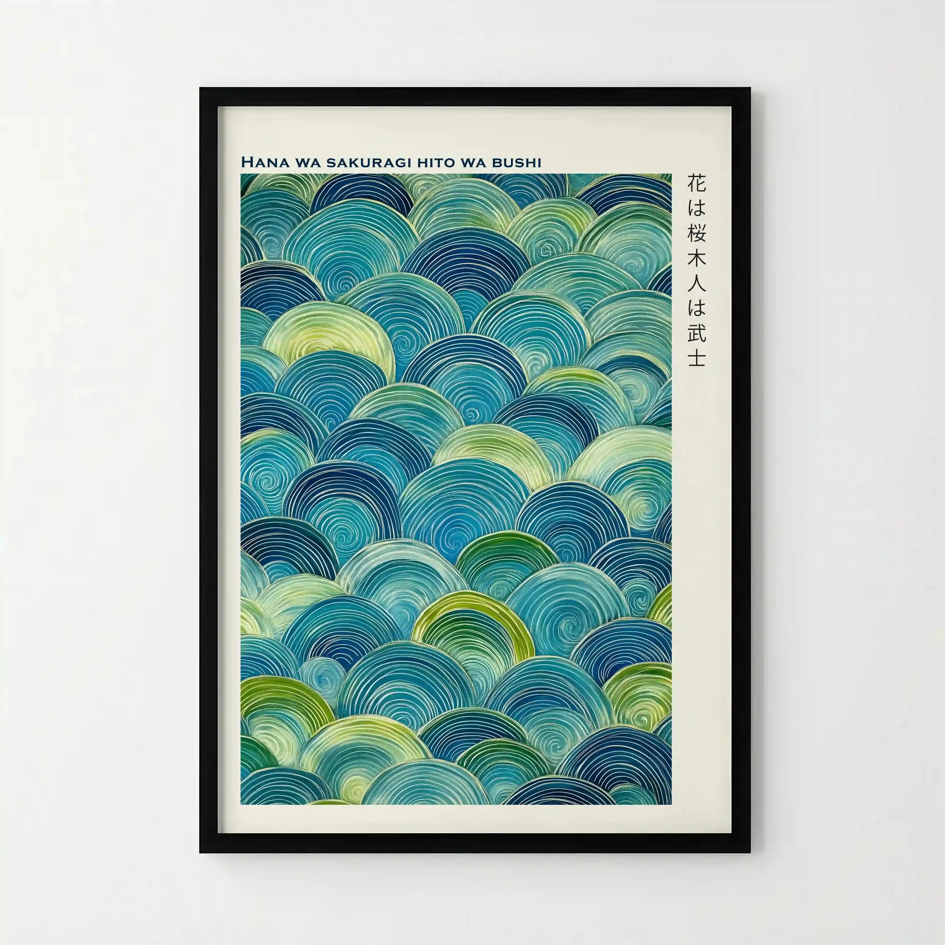 Tableau Vagues – Hana Japonaises Zen, Décoration Murale Apaisante