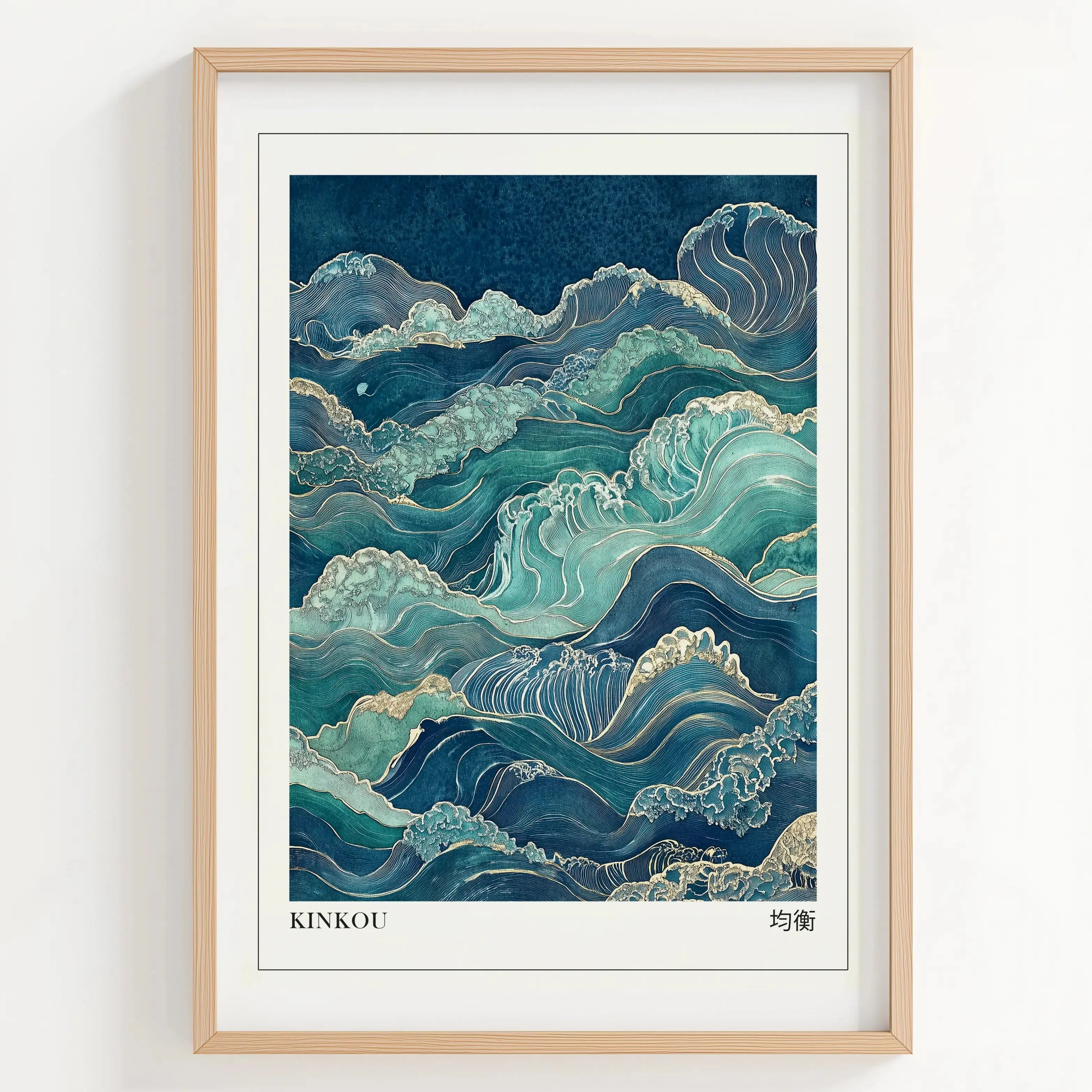 Tableau Décoration Murale – Kinkou – Vagues Japonaises Zen Kivura Shop