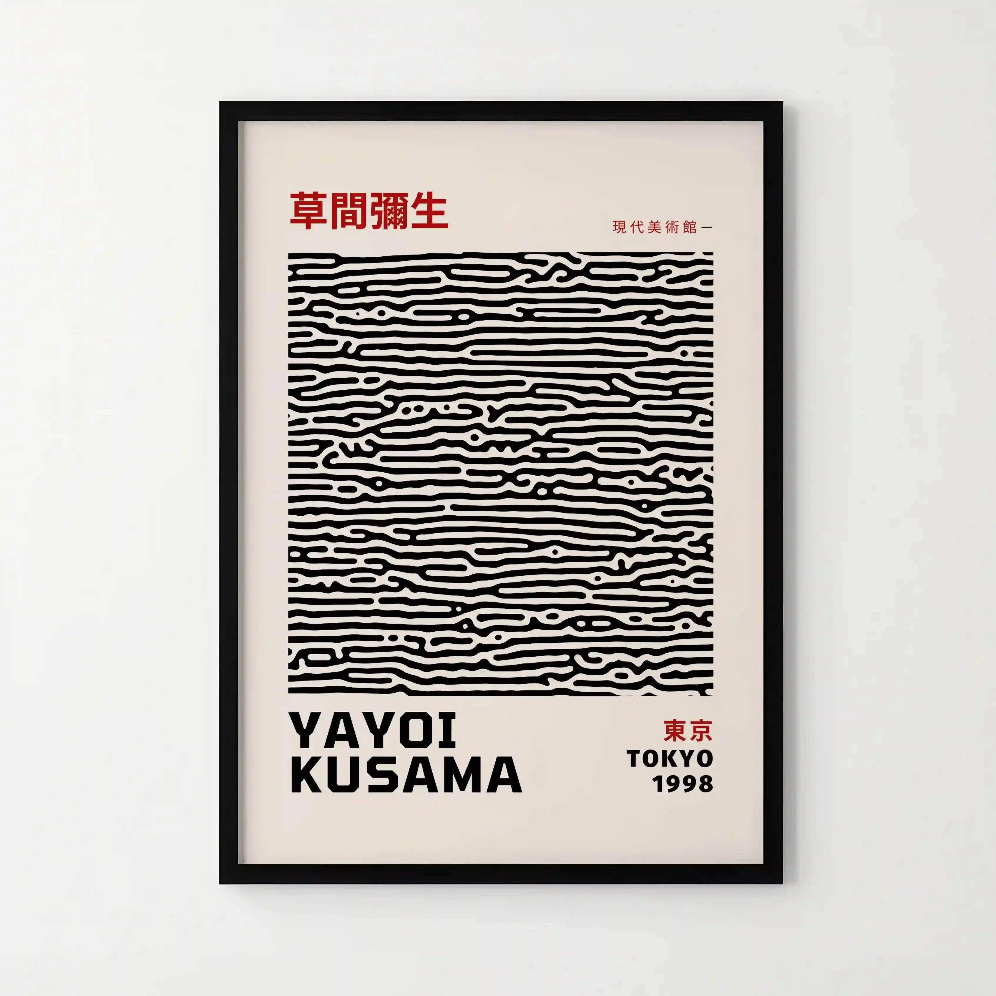 Tableau Décoration – Sen no Kioku – La Mémoire des Lignes