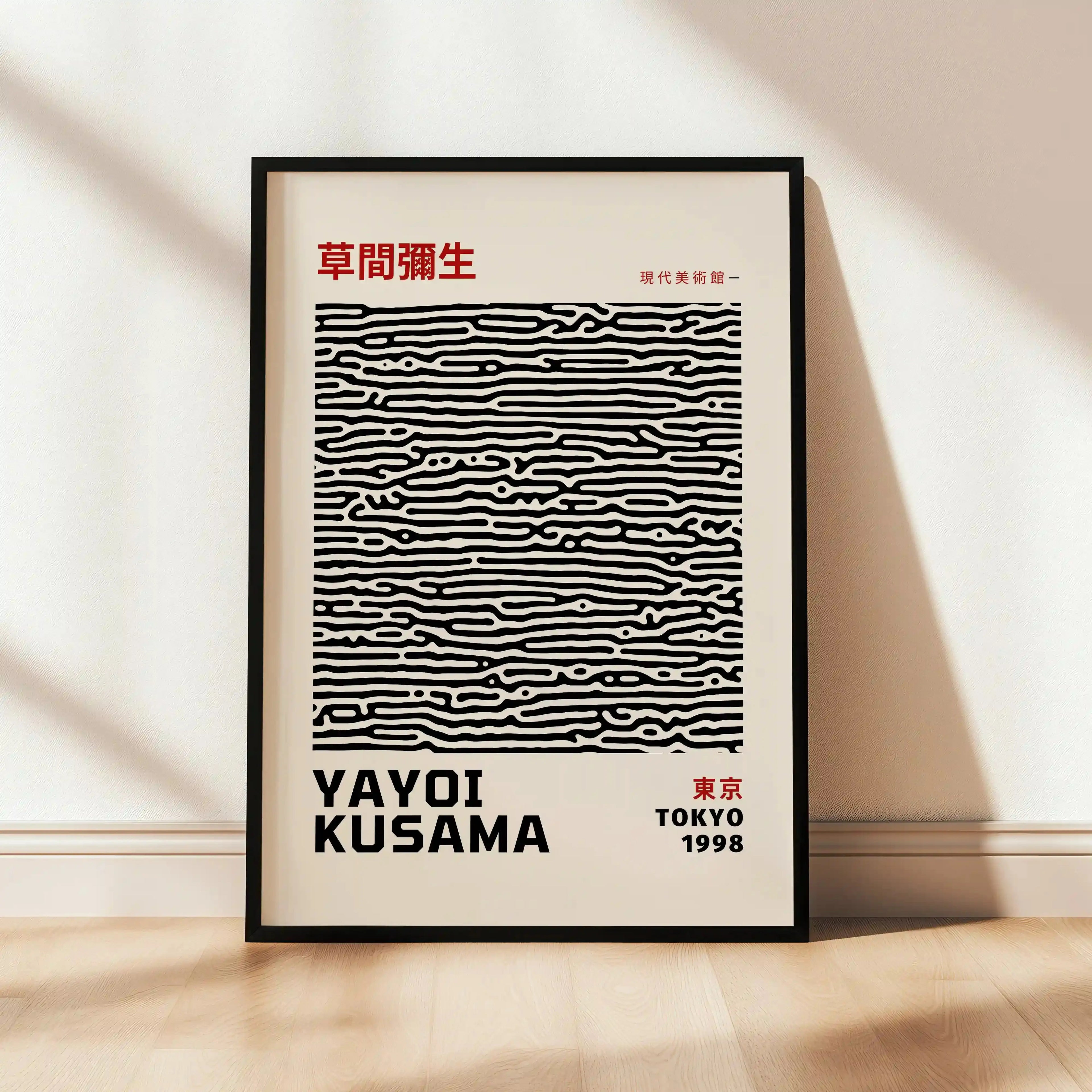 Tableau Décoration – Sen no Kioku – La Mémoire des Lignes