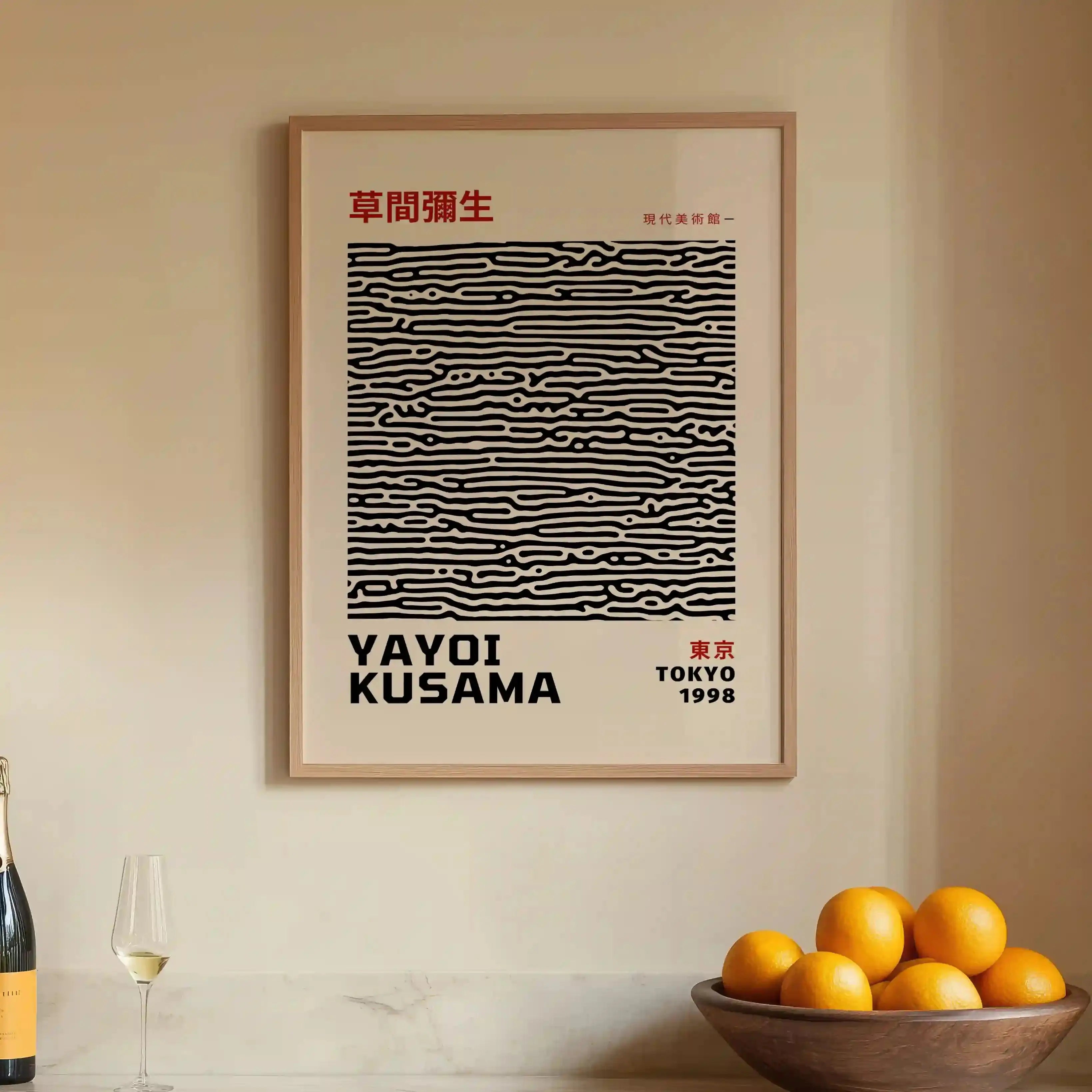 Tableau Décoration – Sen no Kioku – La Mémoire des Lignes