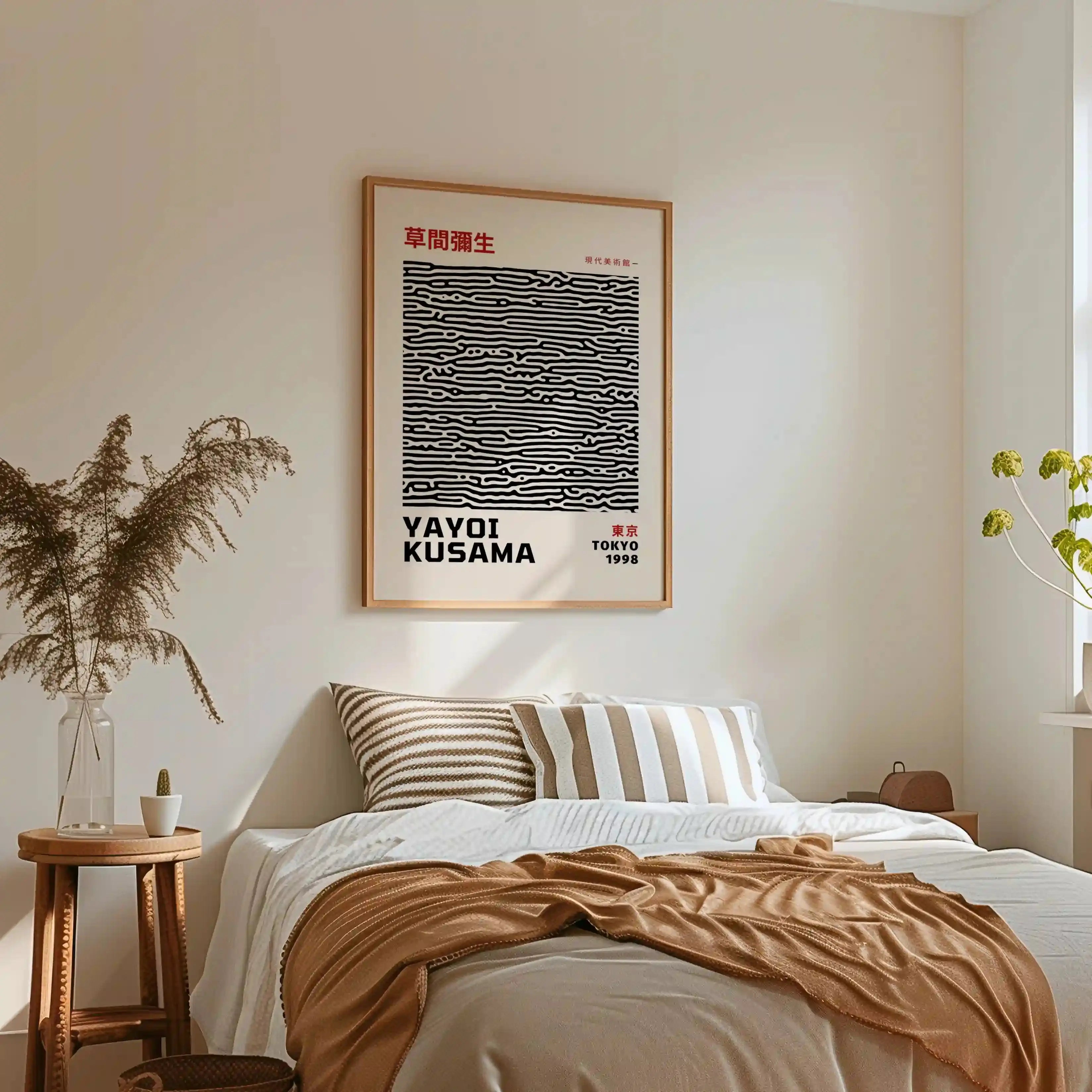 Tableau Décoration – Sen no Kioku – La Mémoire des Lignes