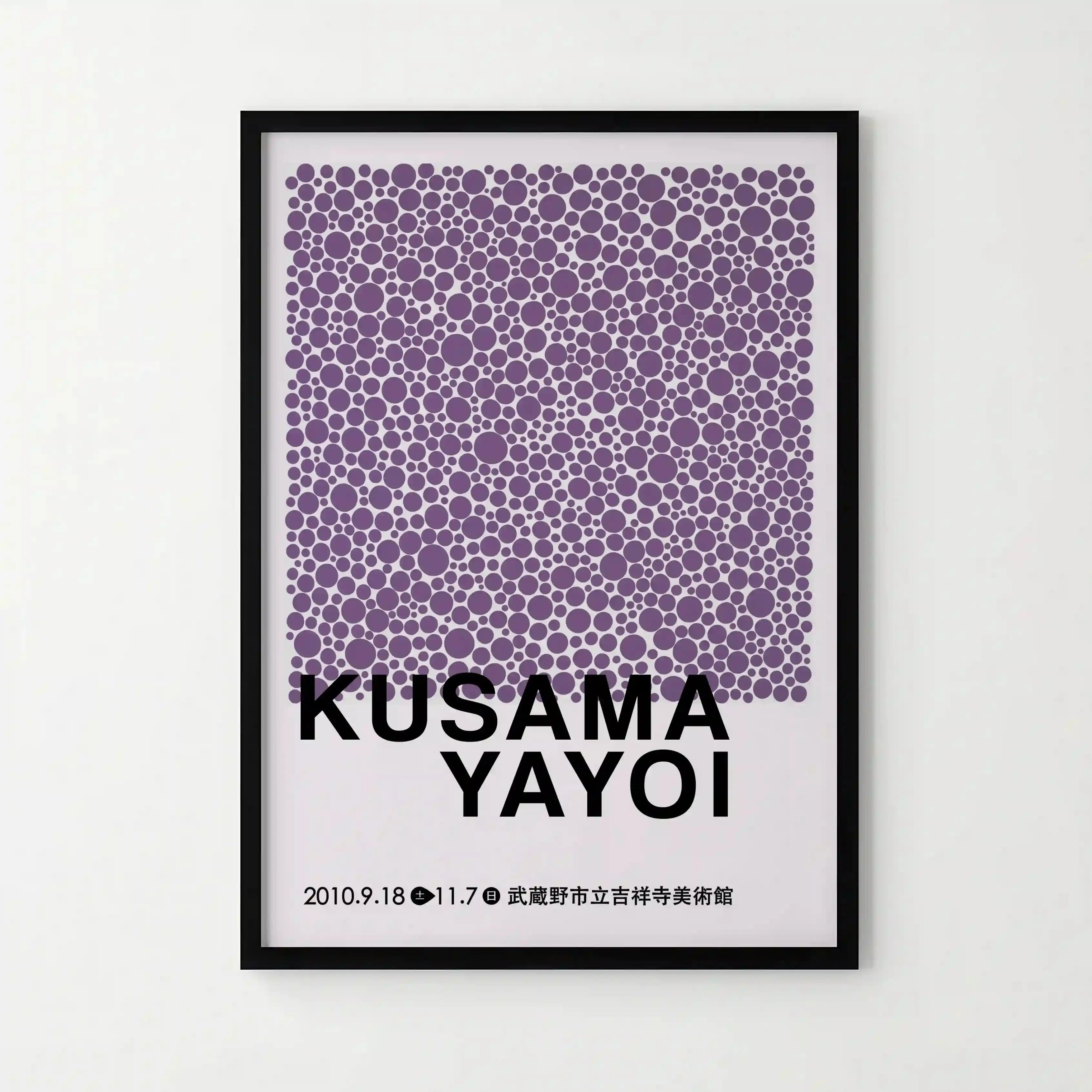 Tableau Décoration – Shizuka no Utsuroi – Le Silence en Mouvement