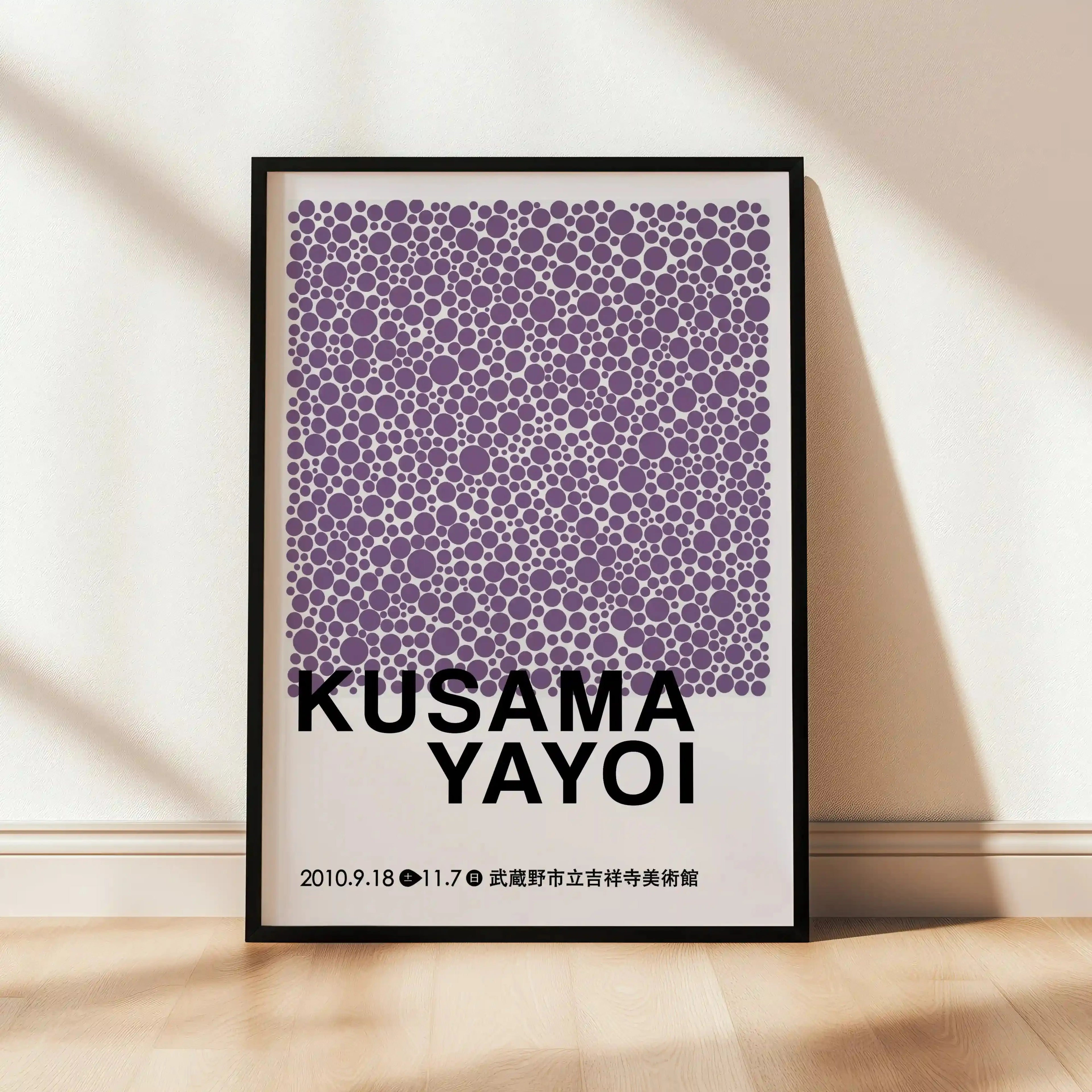 Tableau Décoration – Shizuka no Utsuroi – Le Silence en Mouvement