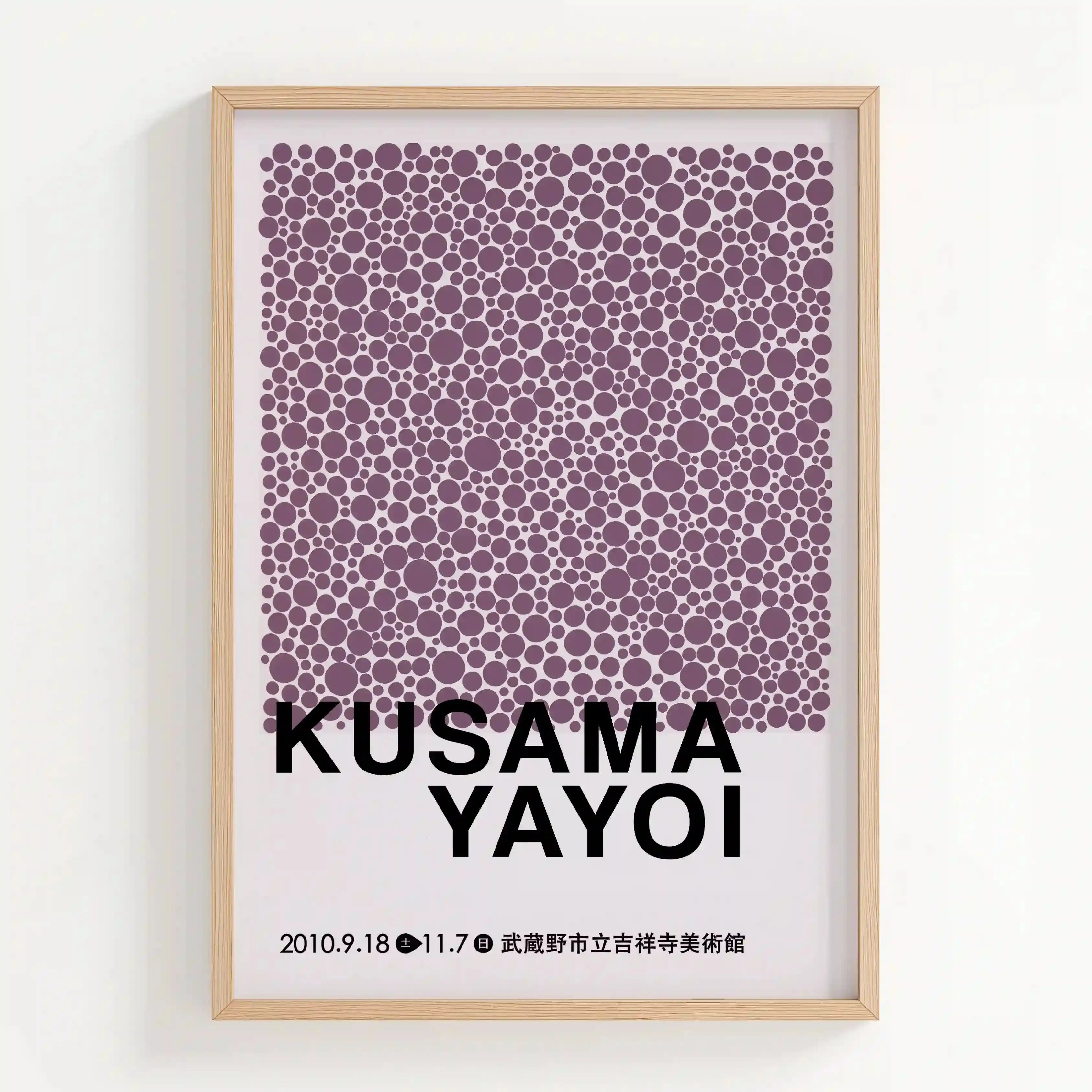 Tableau Décoration – Shizuka no Utsuroi – Le Silence en Mouvement