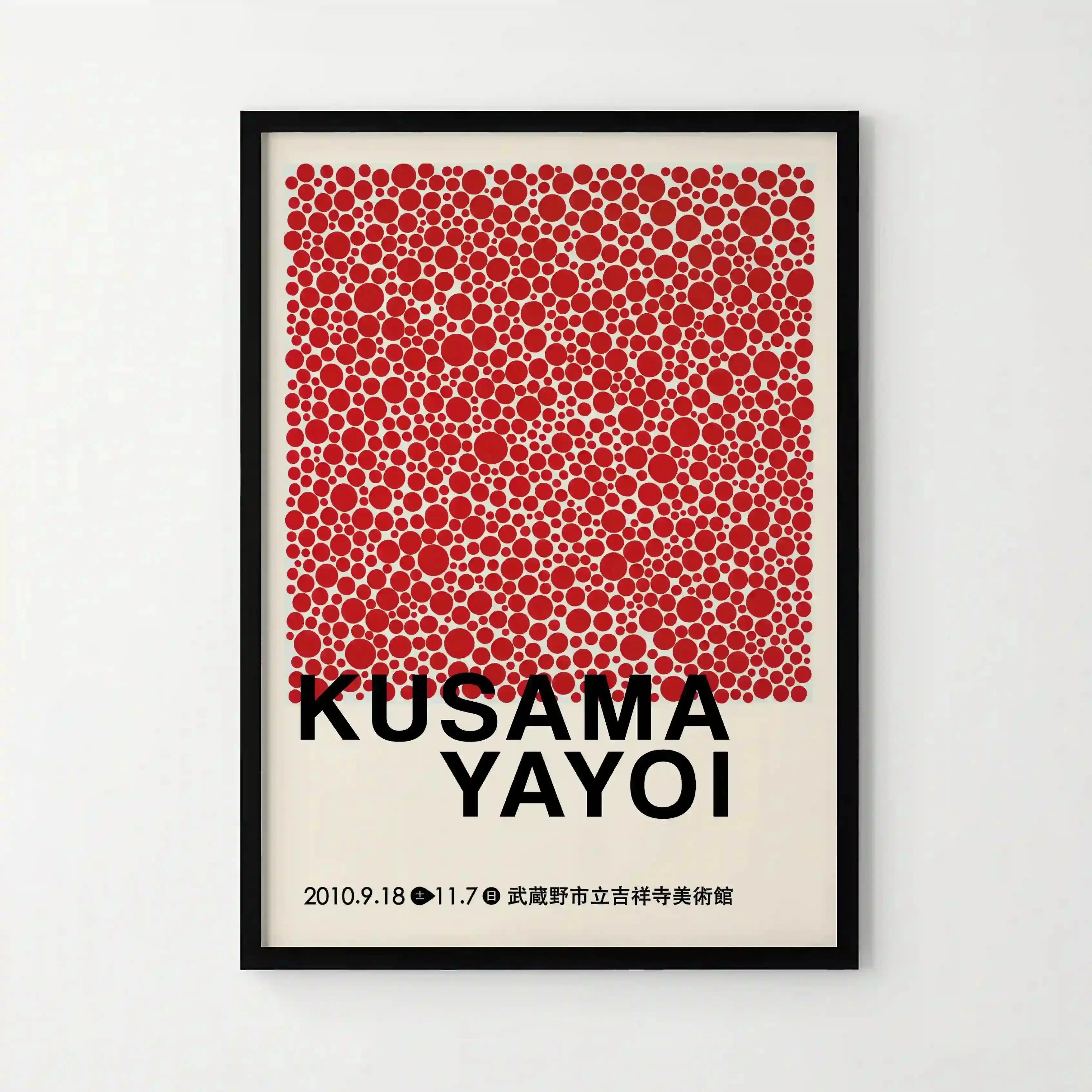 Tableau Décoration – Mugen no Wa – L’Infini en Harmonie Kivura Shop