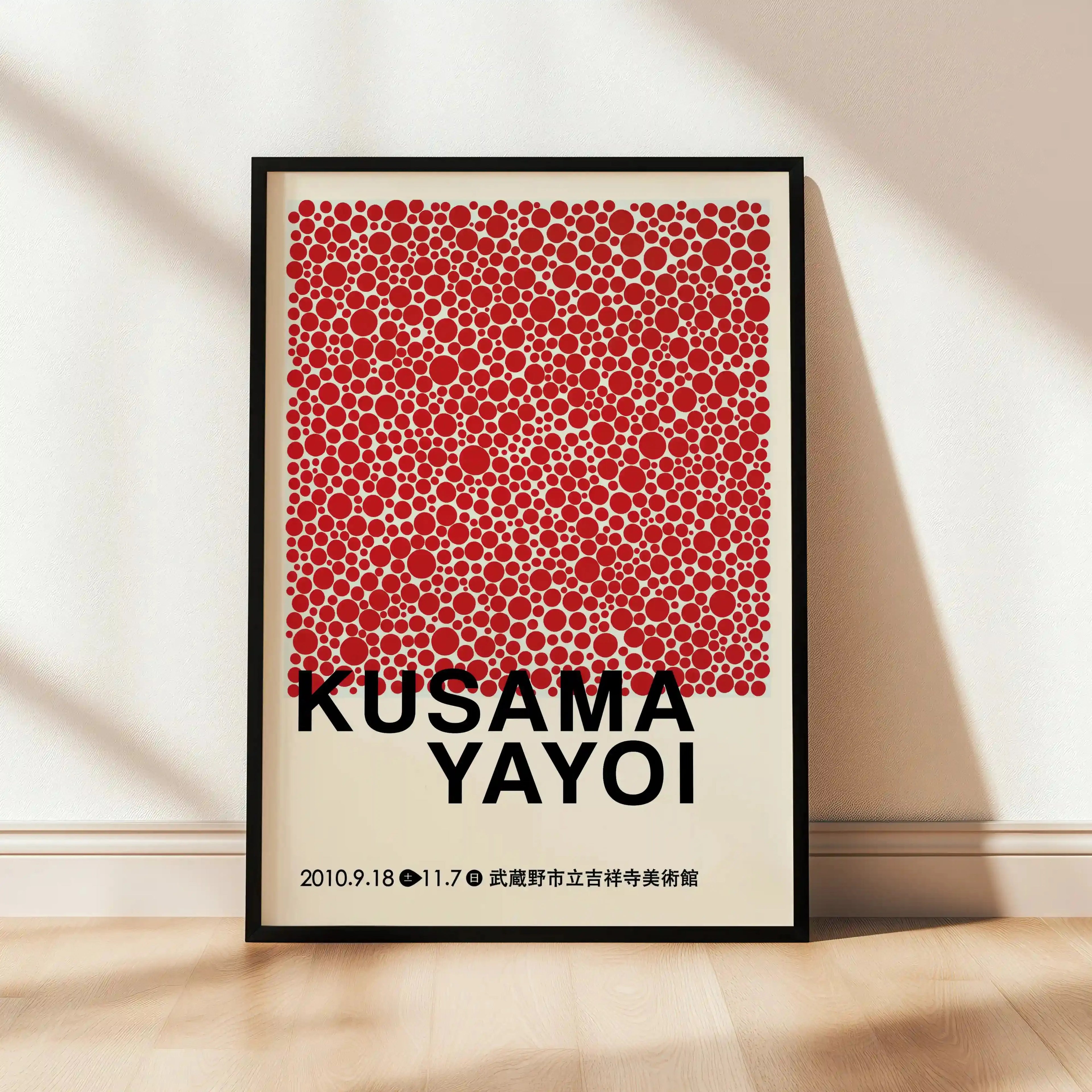 Tableau Décoration – Mugen no Wa – L’Infini en Harmonie