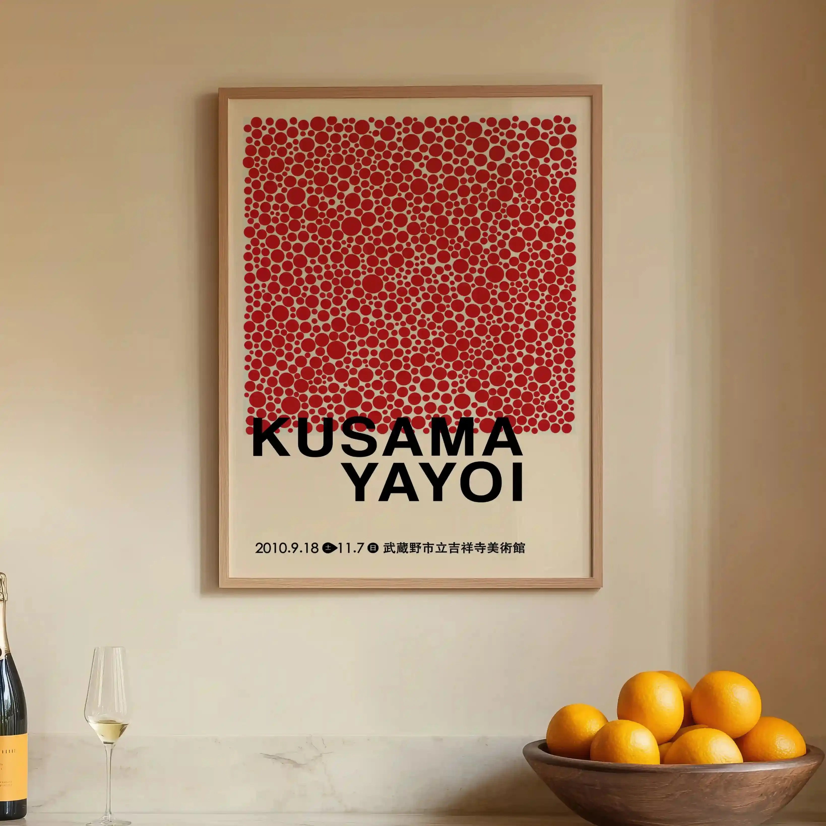 Tableau Décoration – Mugen no Wa – L’Infini en Harmonie