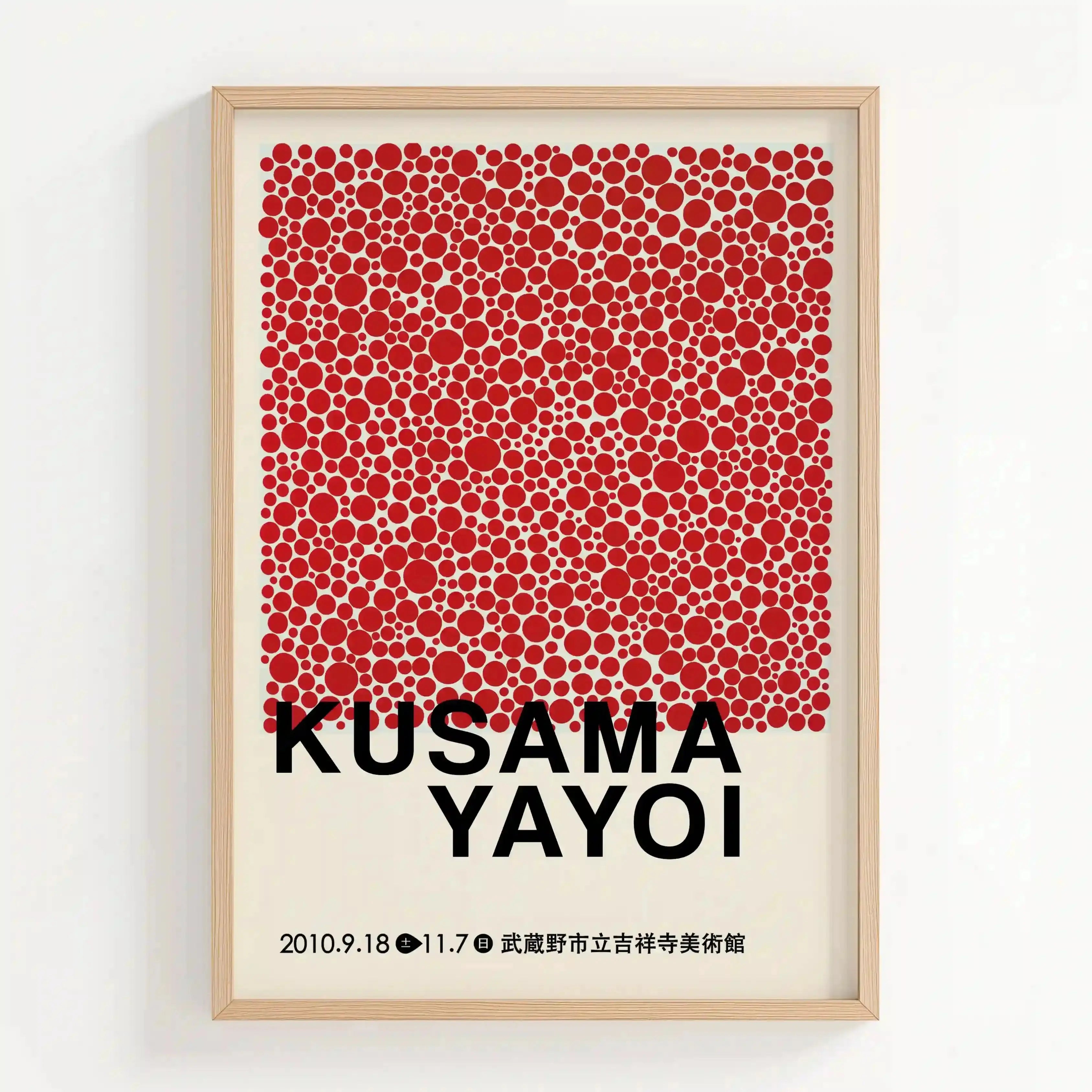 Tableau Décoration – Mugen no Wa – L’Infini en Harmonie Kivura Shop