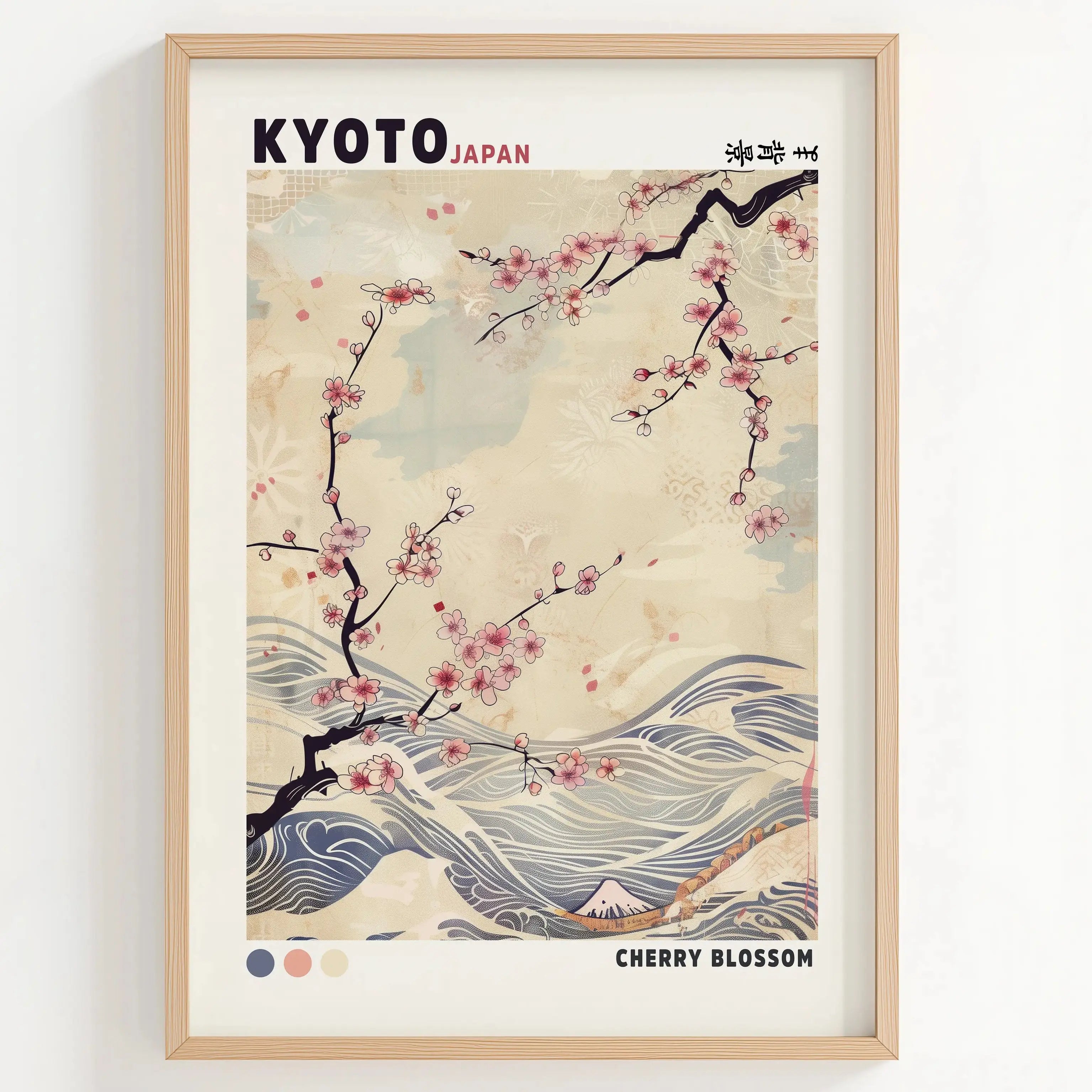 Tableau Décoration Murale – Kyoto Cherry Blossom – Fleurs de Cerisier Japonaises Kivura Shop