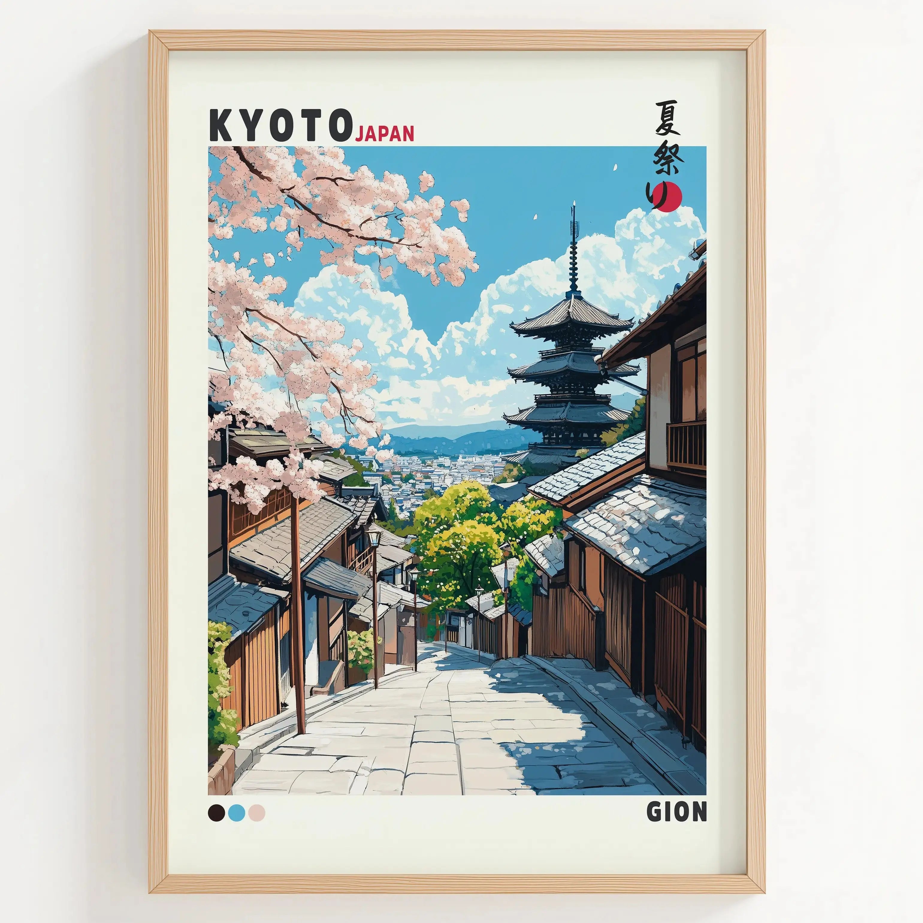 Tableau Décoration Murale – Kyoto Gion – Rue Traditionnelle & Pagode Kivura Shop