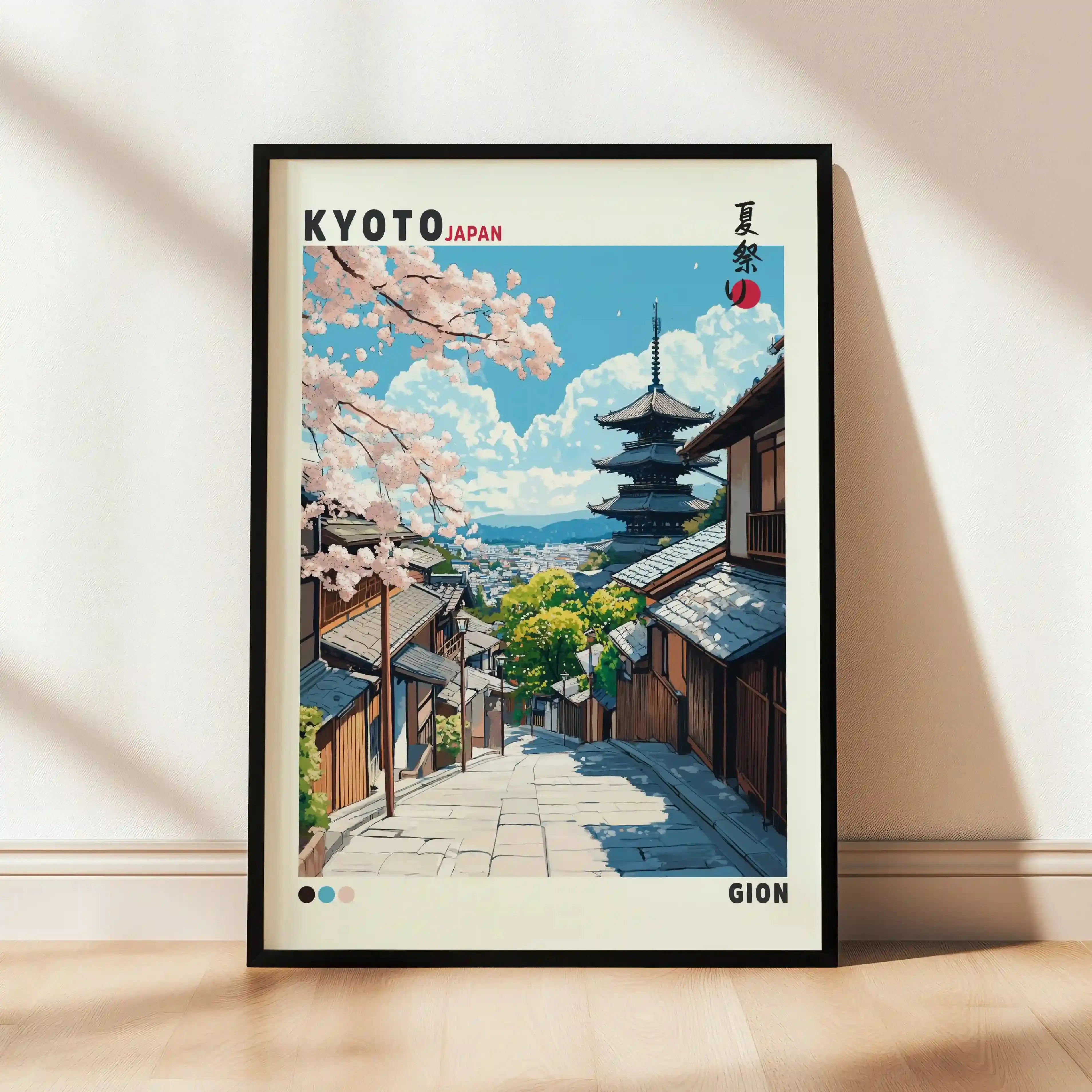 Tableau Kyoto – Gion Rue Traditionnelle & Pagode