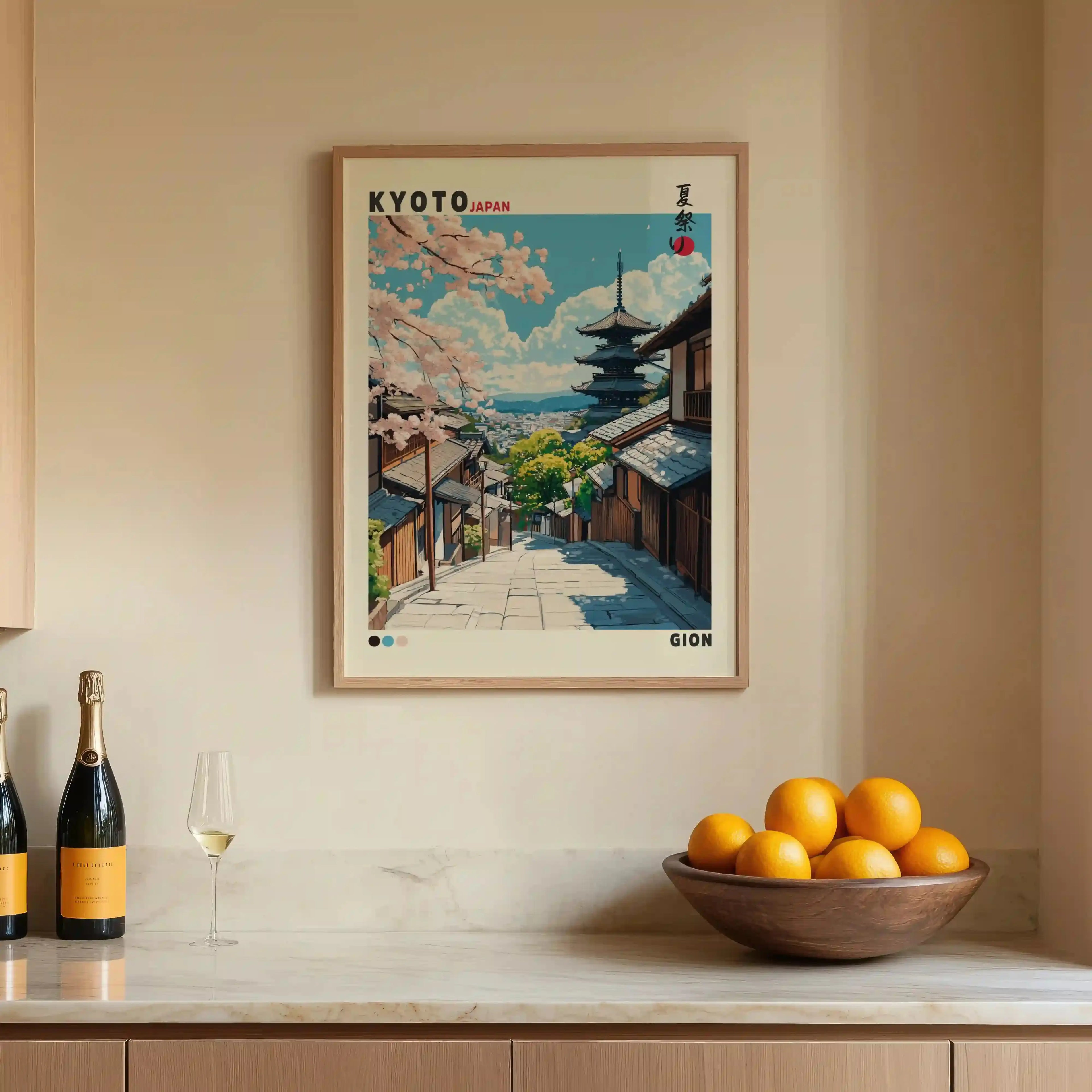 Tableau Kyoto – Gion Rue Traditionnelle & Pagode