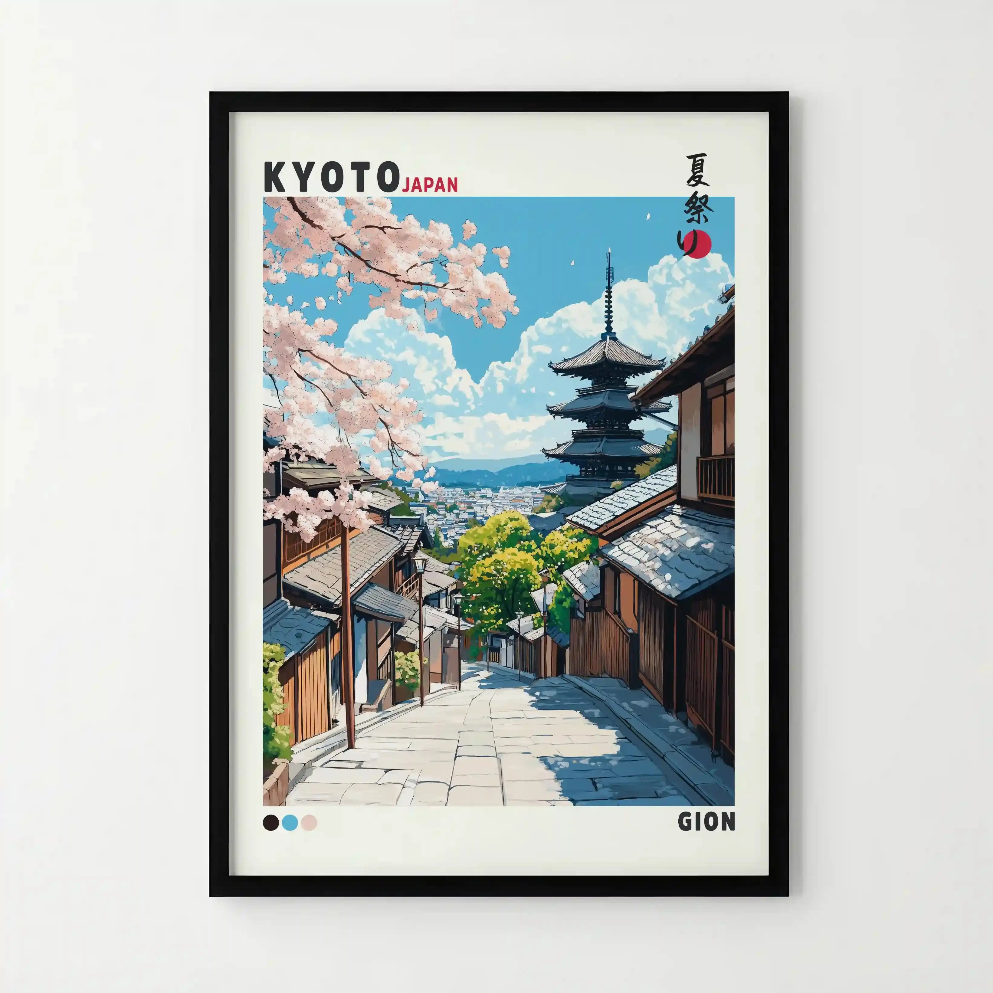 Tableau Kyoto – Gion Rue Traditionnelle & Pagode