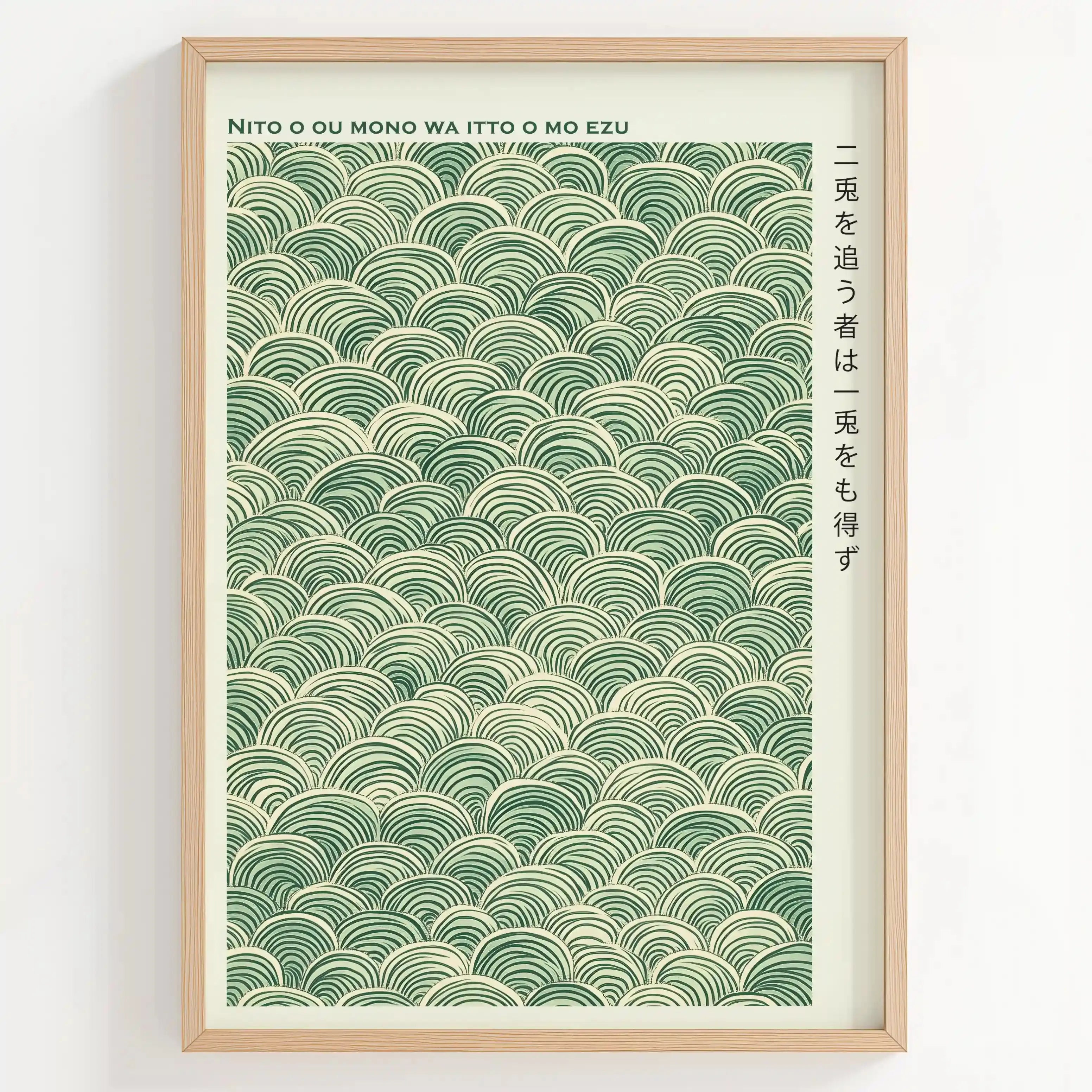 Tableau Vagues – Nito Japonaises Zen, Décoration Murale Apaisante Kivura Shop