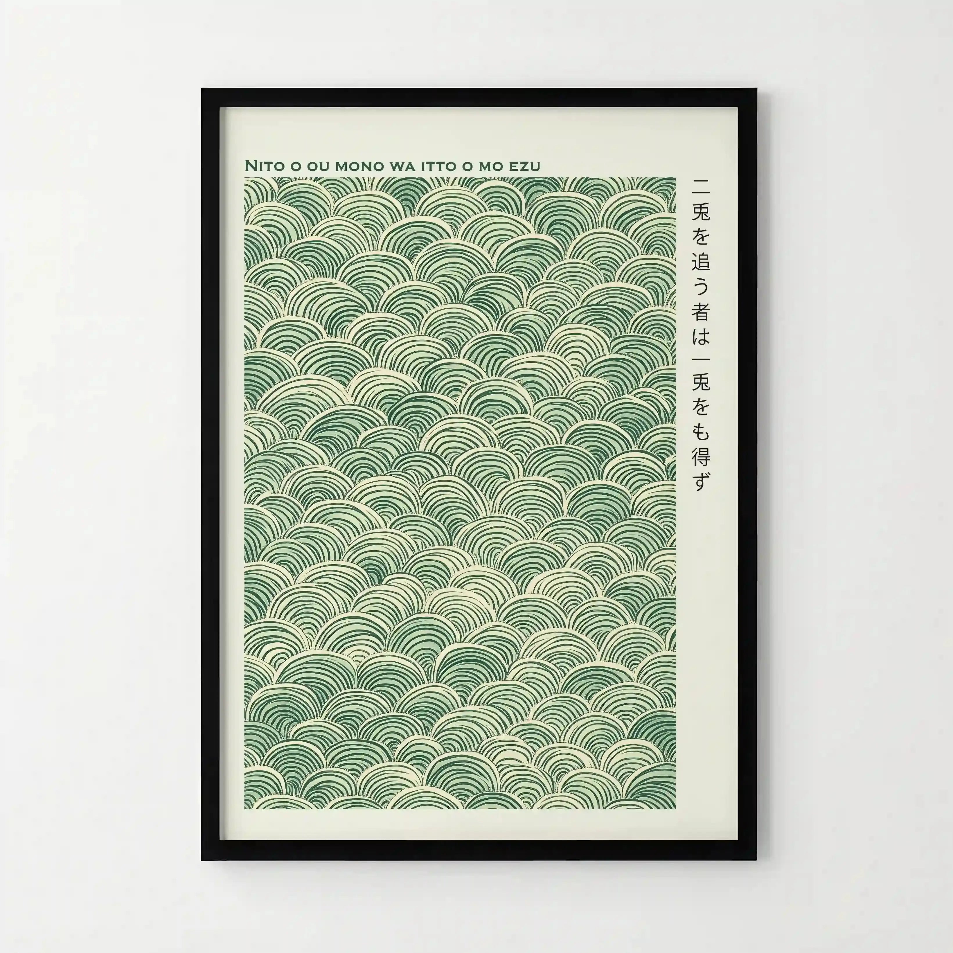 Tableau Vagues – Nito Japonaises Zen, Décoration Murale Apaisante