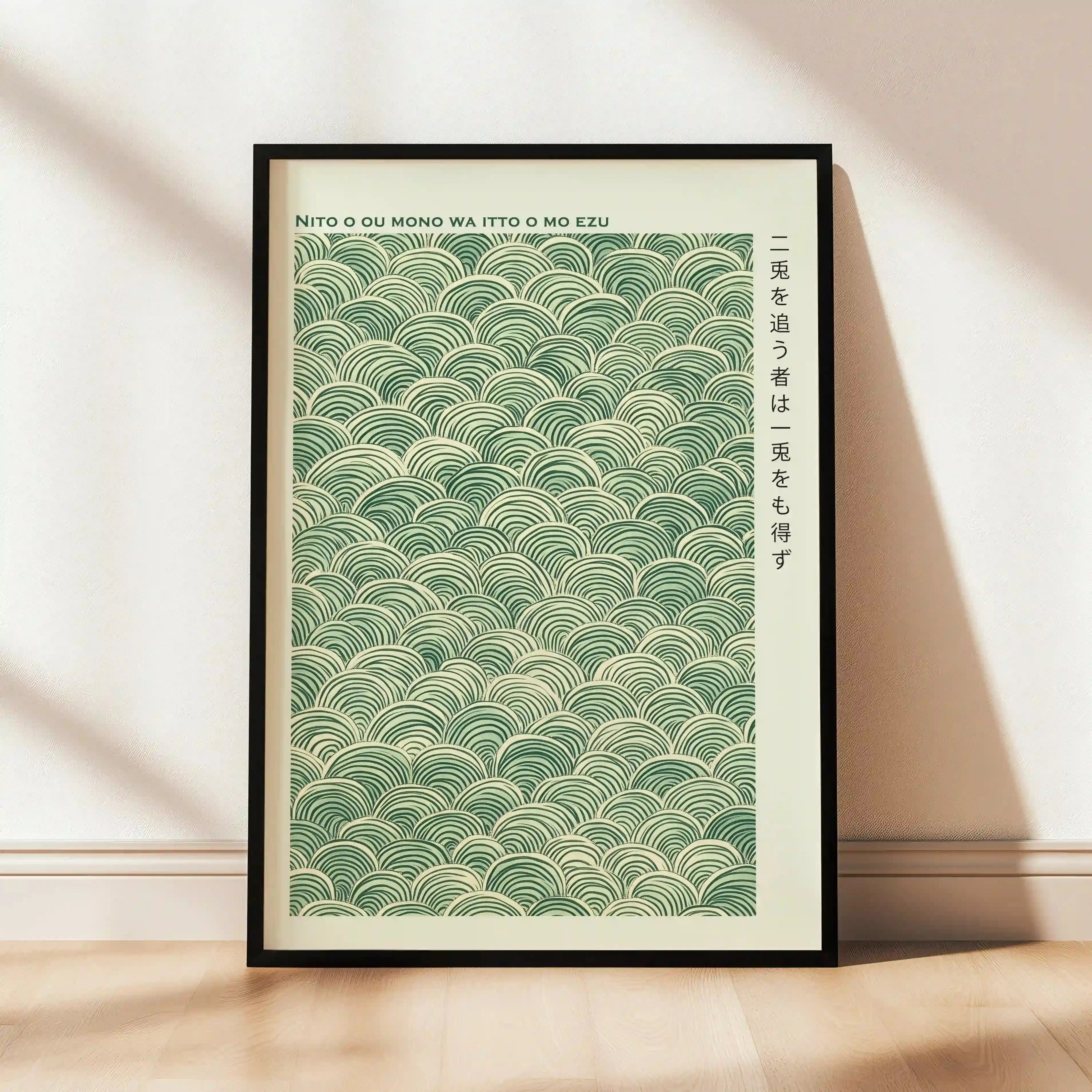 Tableau Vagues – Nito Japonaises Zen, Décoration Murale Apaisante