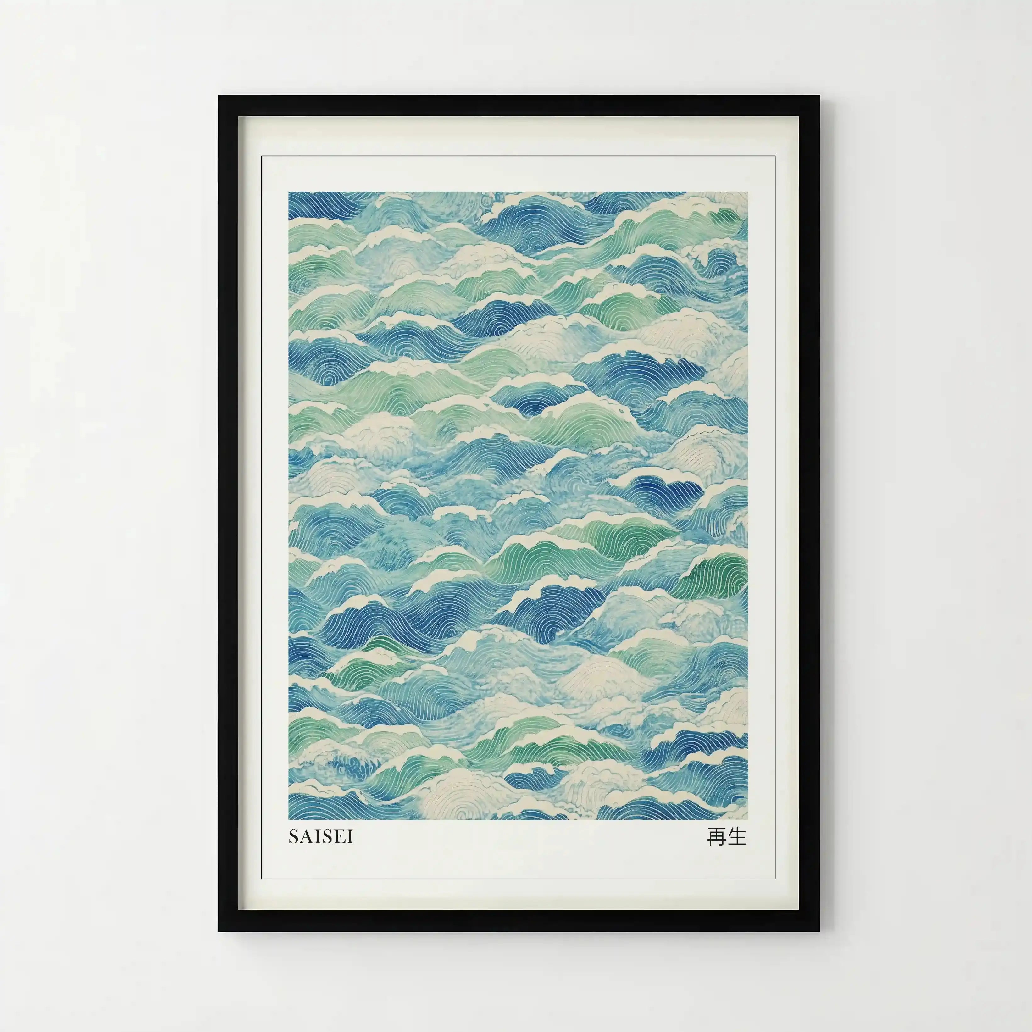 Tableau Japonais – Saisei Renaissance et Vagues Traditionnelles, Décoration Zen