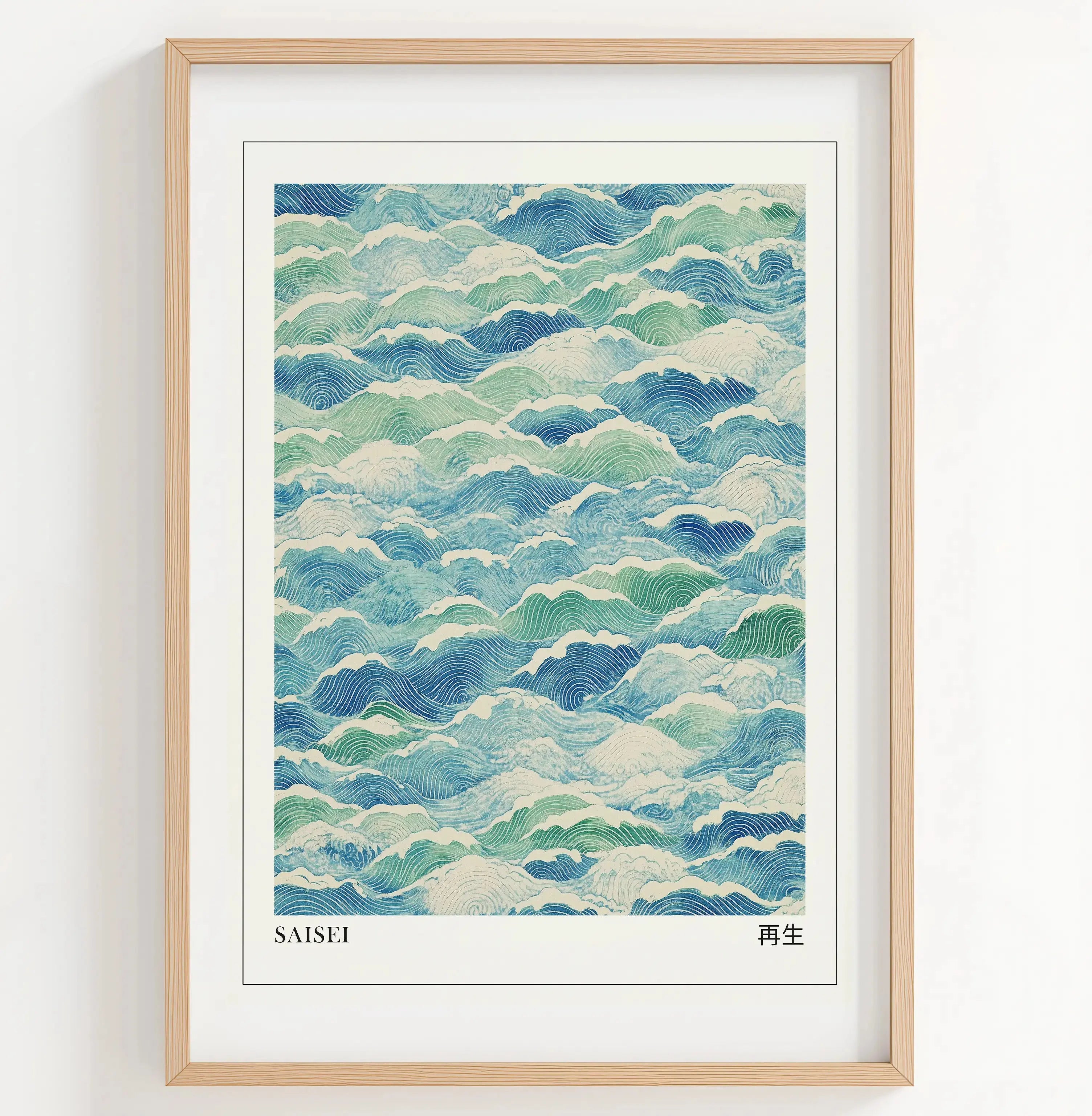 Tableau Décoration Murale – Saisei – Renaissance Japonaise Kivura Shop