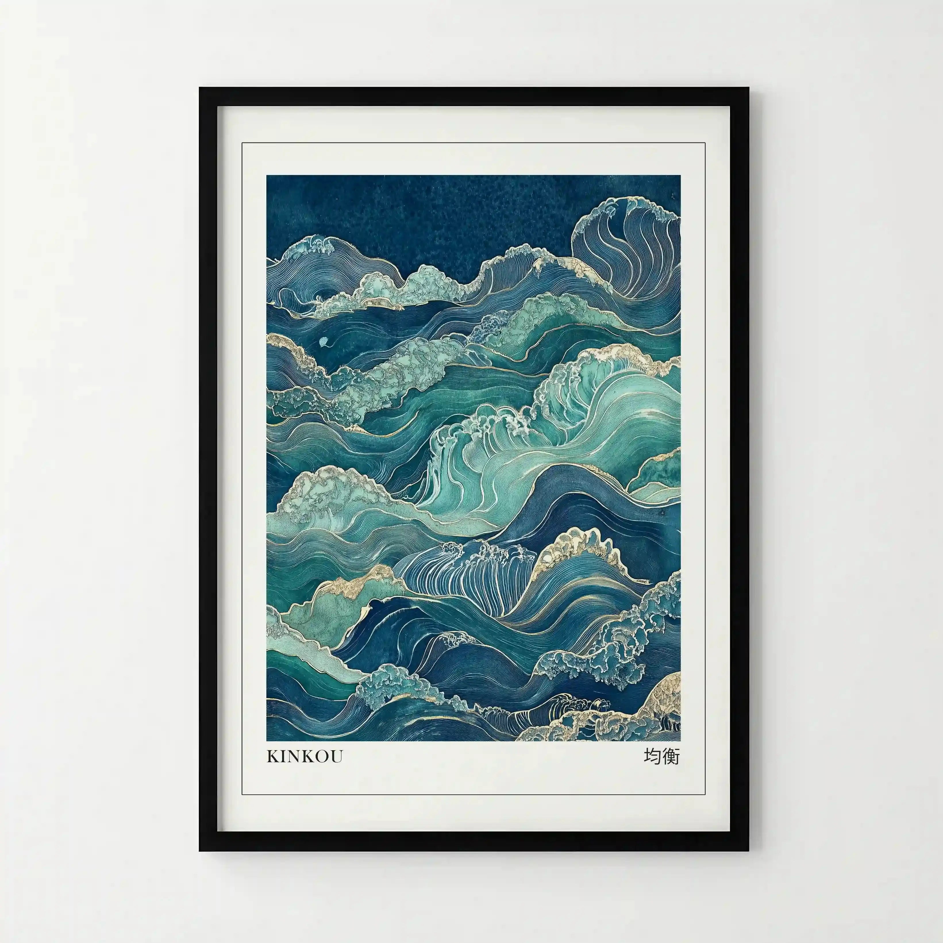 Tableau Vagues – Kinkou Japonaises Zen, Décoration Murale Apaisante