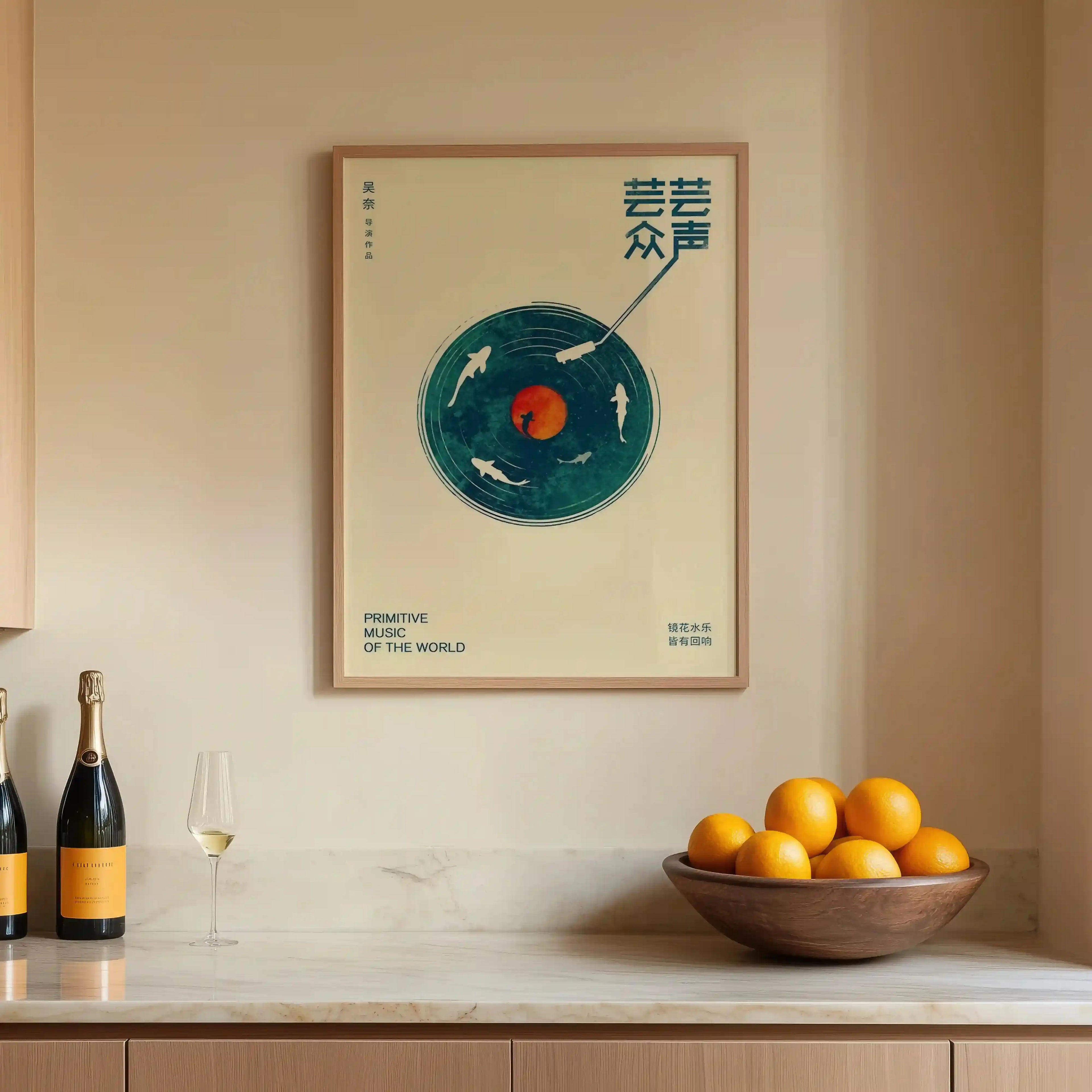 Tableau Moderne – Chill - Harmonie Aquatique