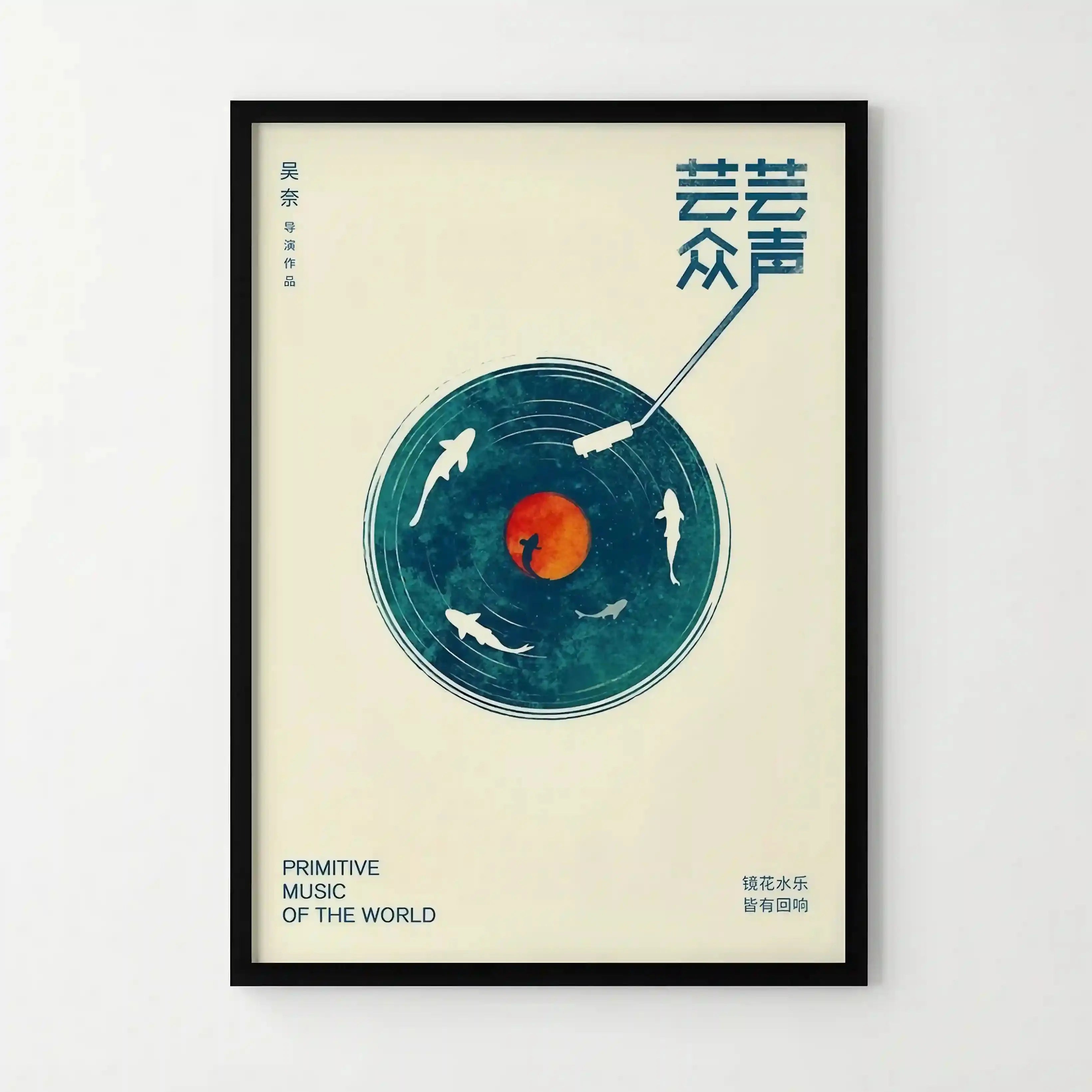 Tableau Moderne – Chill - Harmonie Aquatique