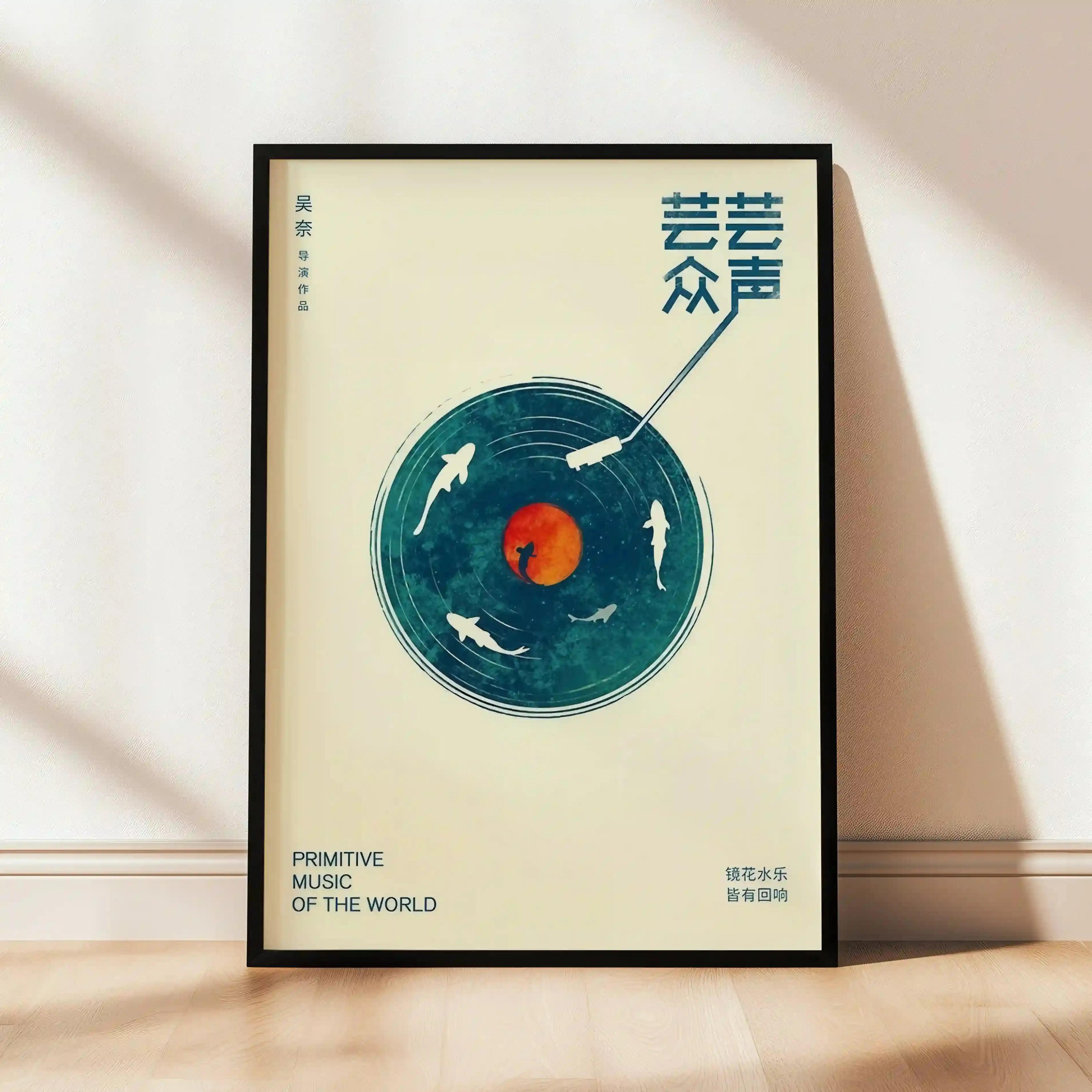 Tableau Moderne – Chill - Harmonie Aquatique