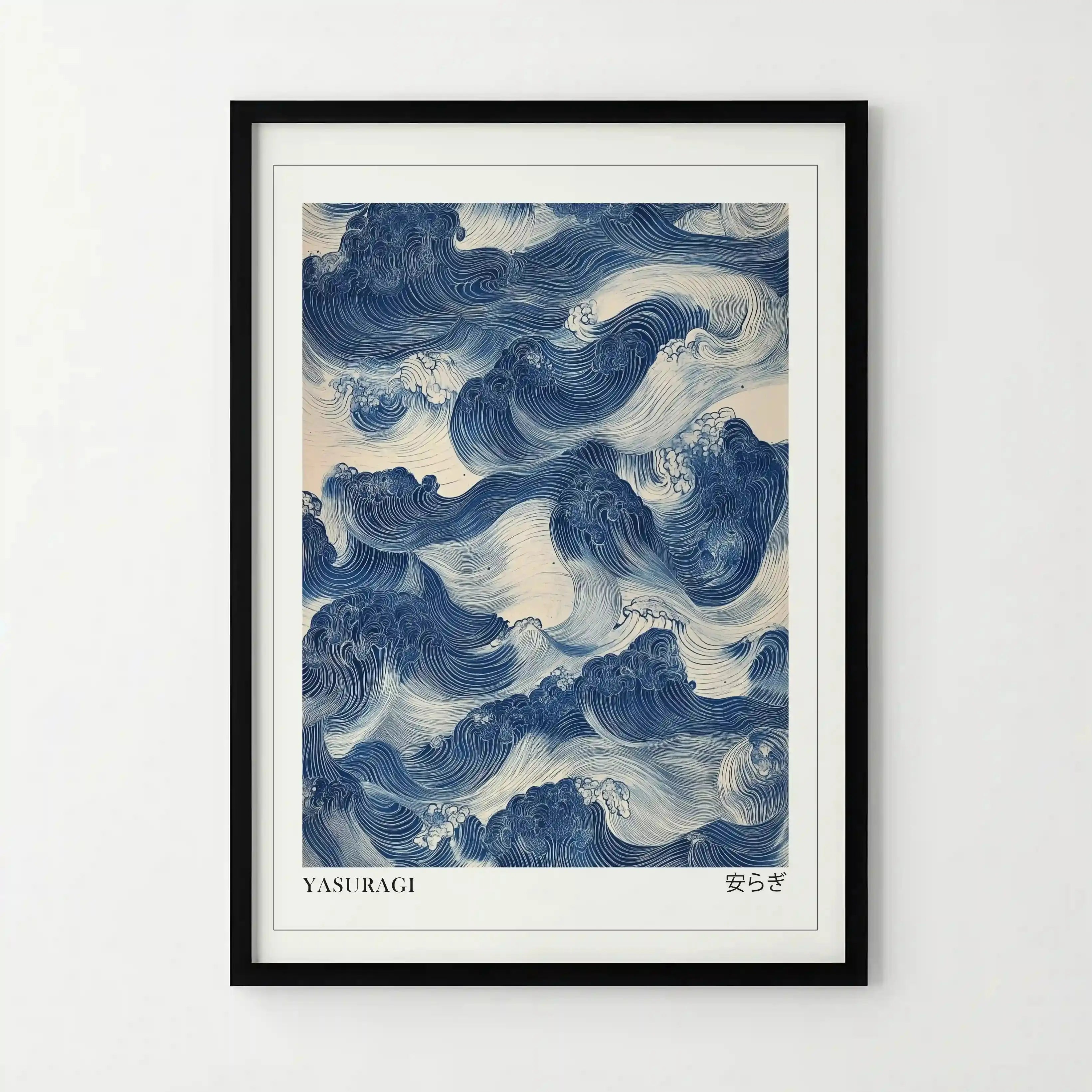 Tableau Vagues – Yasuragi – Les Vagues de la Sérénité