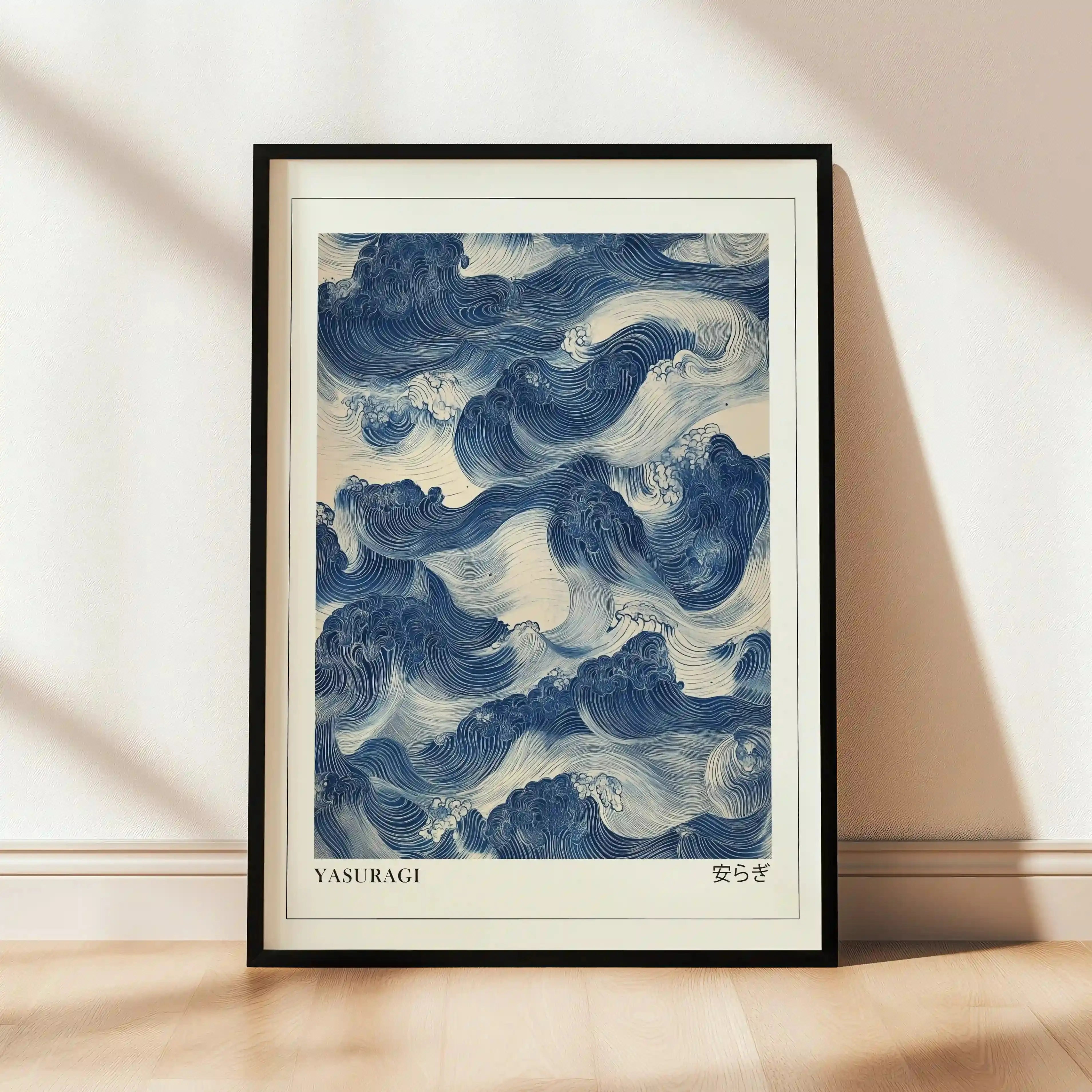 Tableau Vagues – Yasuragi – Les Vagues de la Sérénité